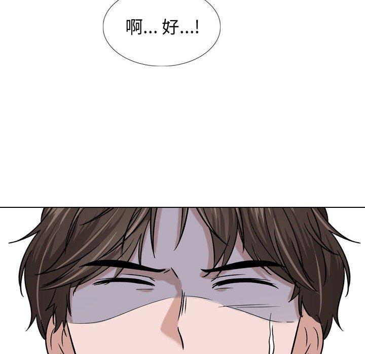《挚友》漫画 第9话