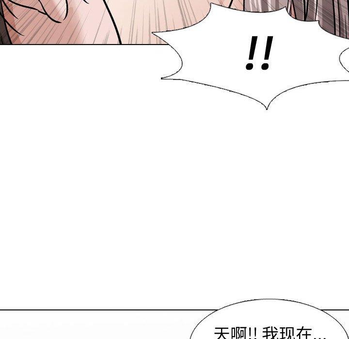 《挚友》漫画 第10话