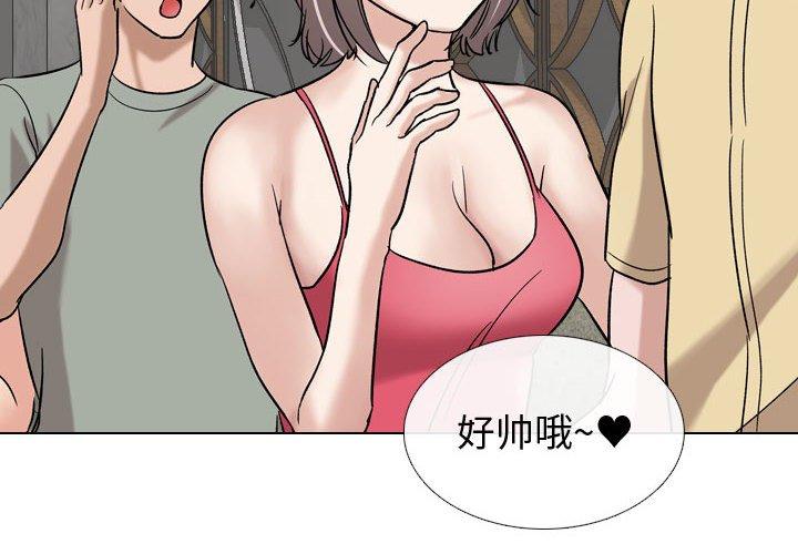 《挚友》漫画 第10话