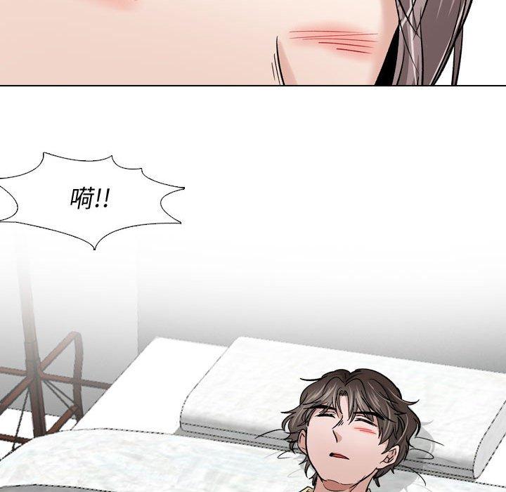 《挚友》漫画 第10话