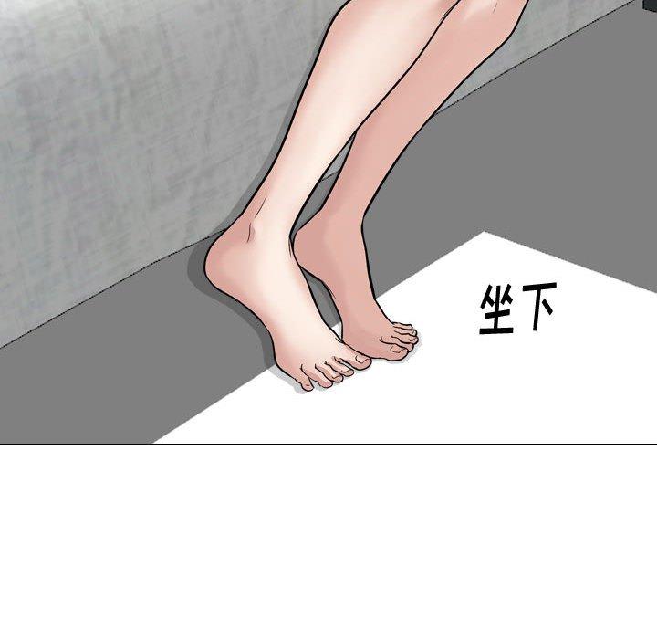 《挚友》漫画 第10话