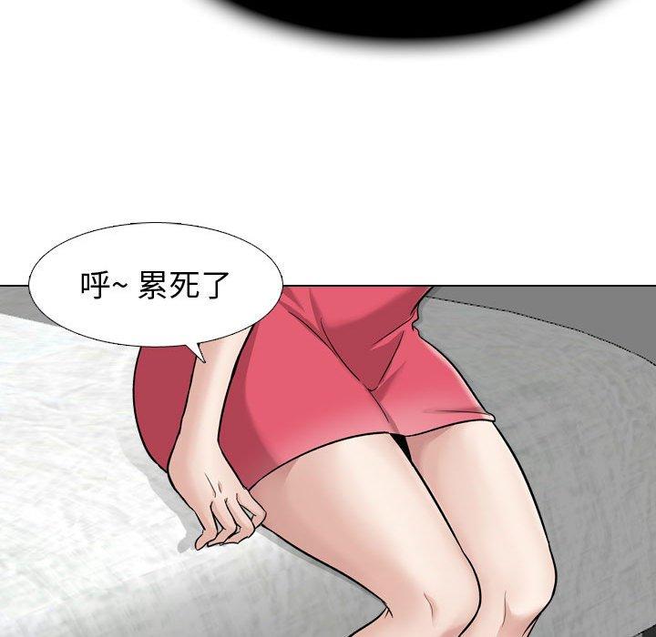 《挚友》漫画 第10话