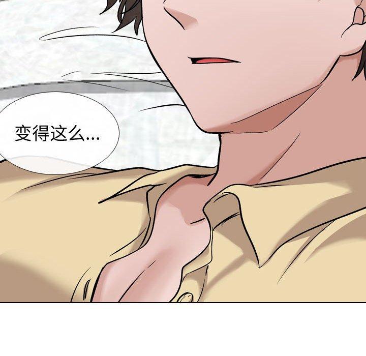 《挚友》漫画 第10话