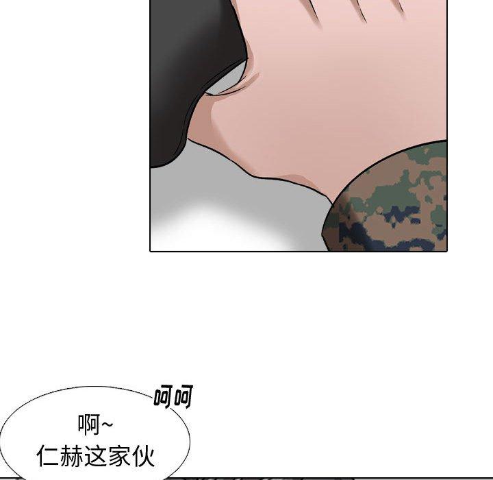 《挚友》漫画 第10话