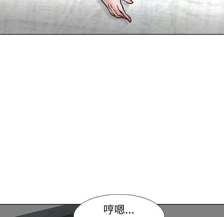 《挚友》漫画 第10话