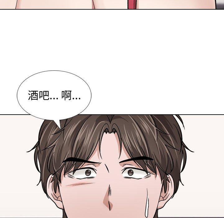 《挚友》漫画 第11话