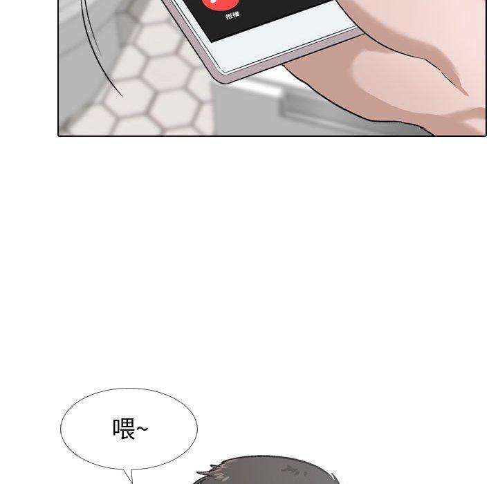 《挚友》漫画 第11话