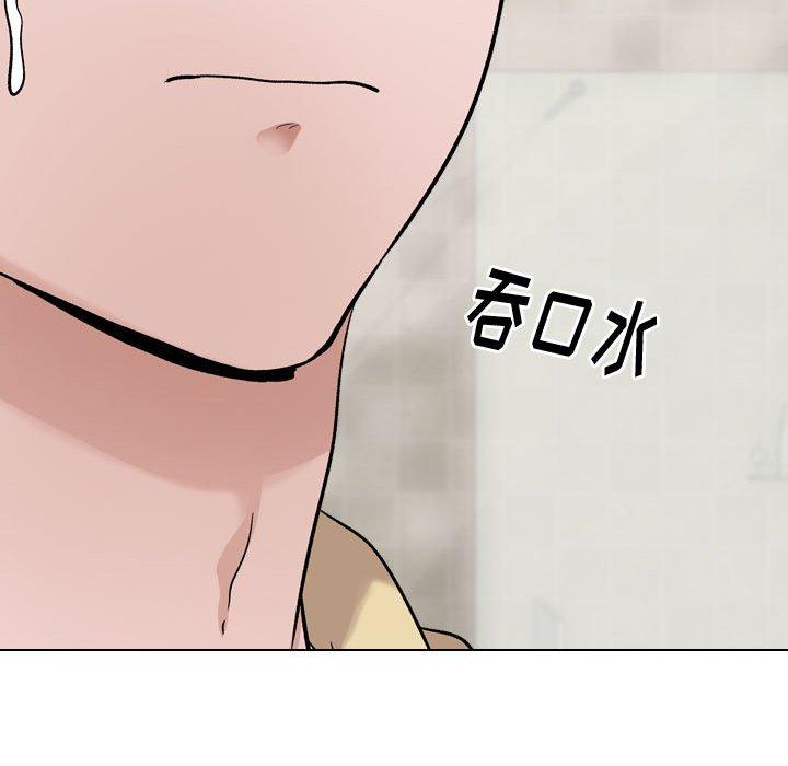 《挚友》漫画 第11话
