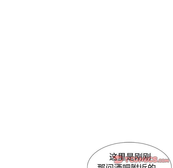 《挚友》漫画 第11话