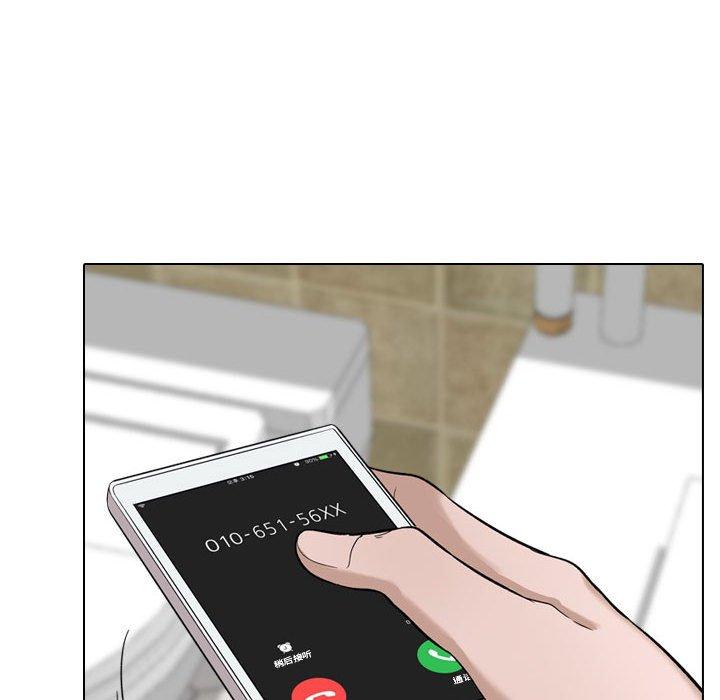 《挚友》漫画 第11话
