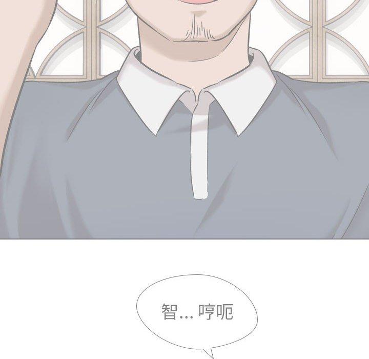《挚友》漫画 第11话