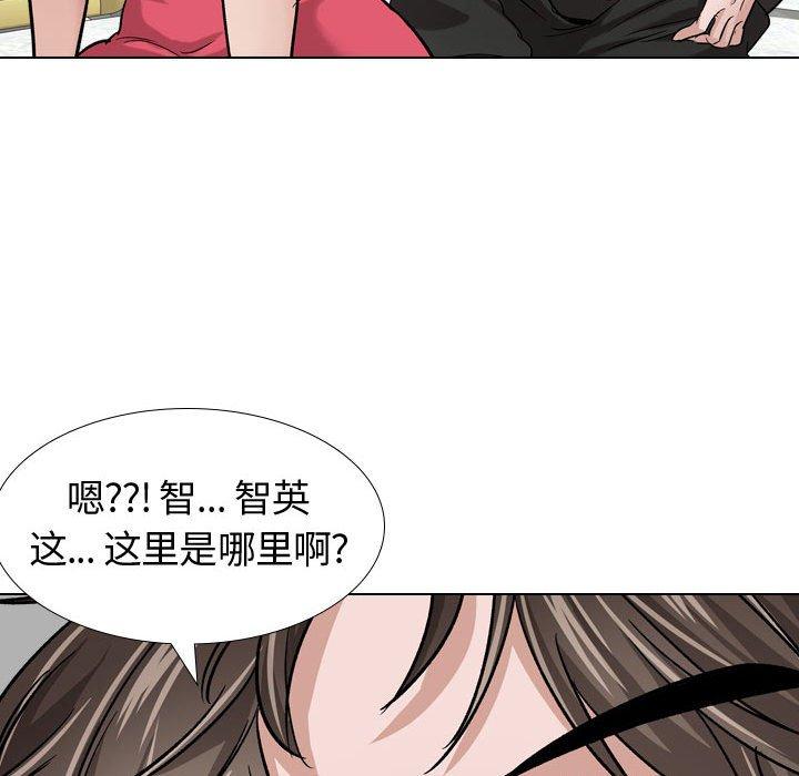 《挚友》漫画 第11话