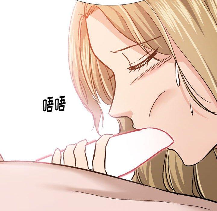 《挚友》漫画 第11话