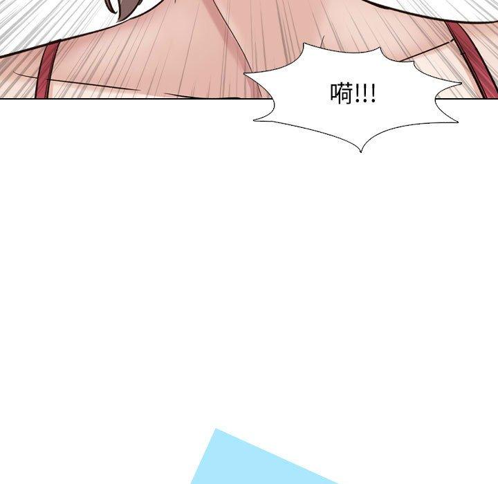 《挚友》漫画 第11话