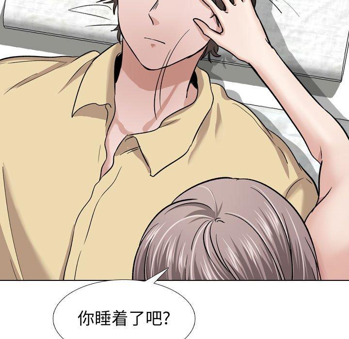 《挚友》漫画 第11话