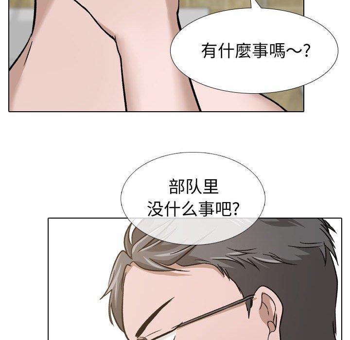 《挚友》漫画 第11话