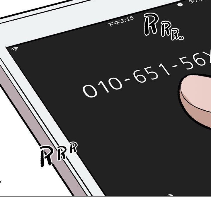 《挚友》漫画 第11话