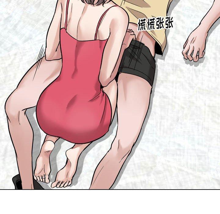 《挚友》漫画 第11话