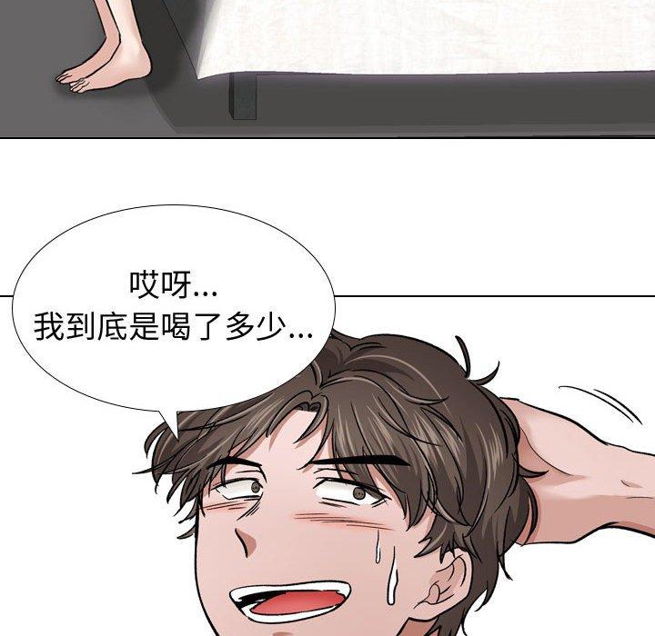 《挚友》漫画 第11话