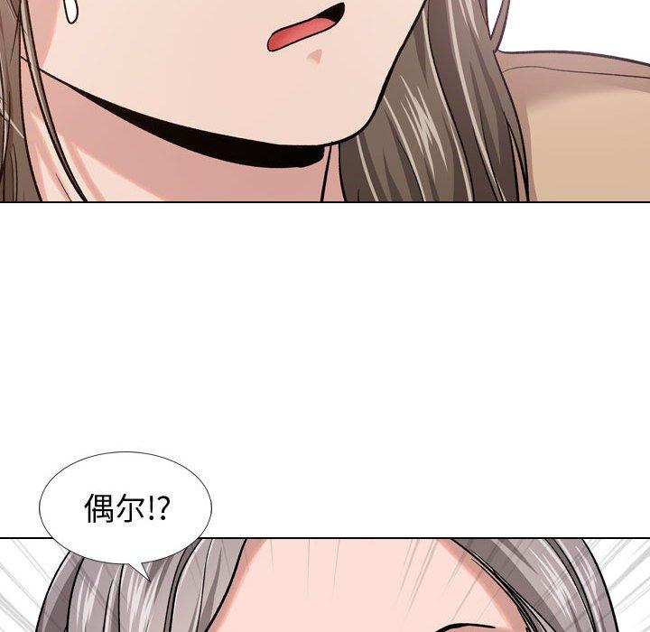 《挚友》漫画 第12话