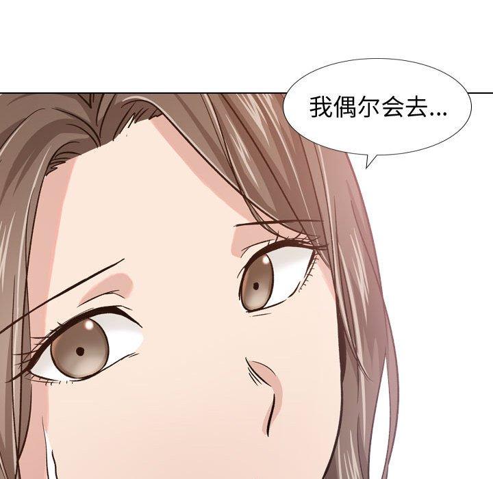 《挚友》漫画 第12话
