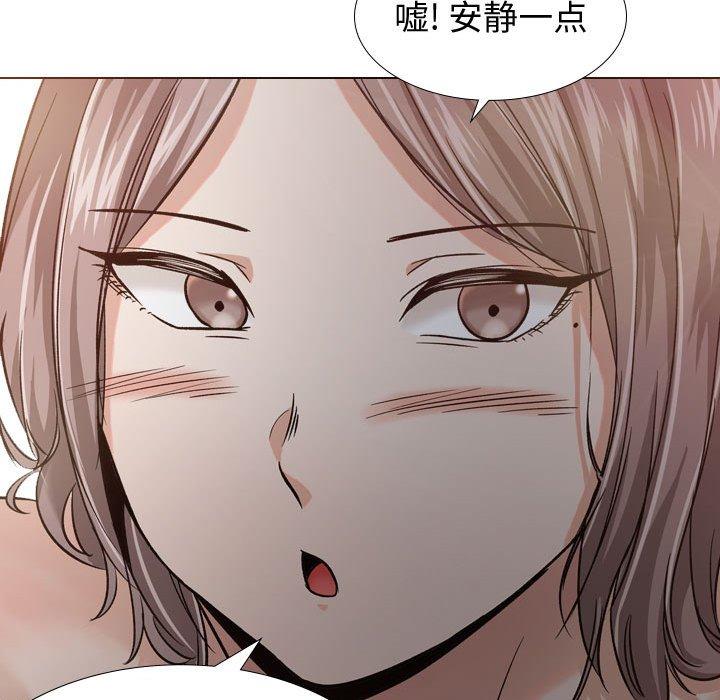 《挚友》漫画 第12话