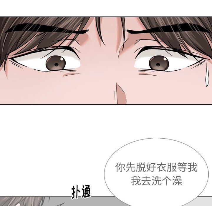 《挚友》漫画 第12话