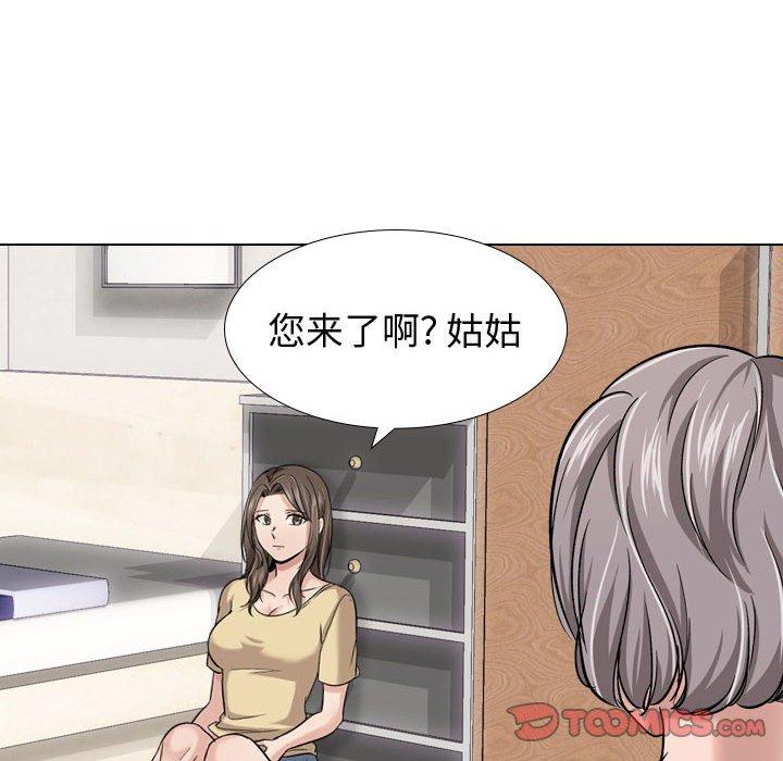 《挚友》漫画 第12话
