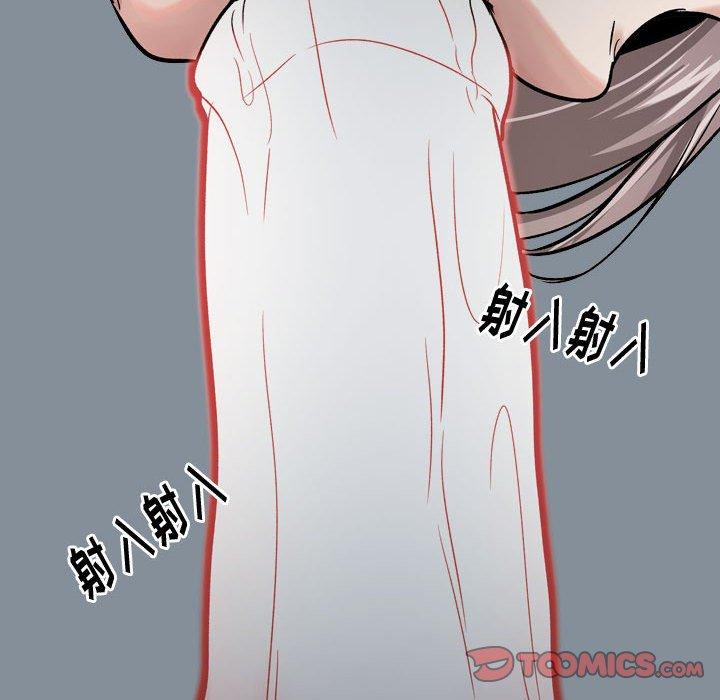 《挚友》漫画 第12话
