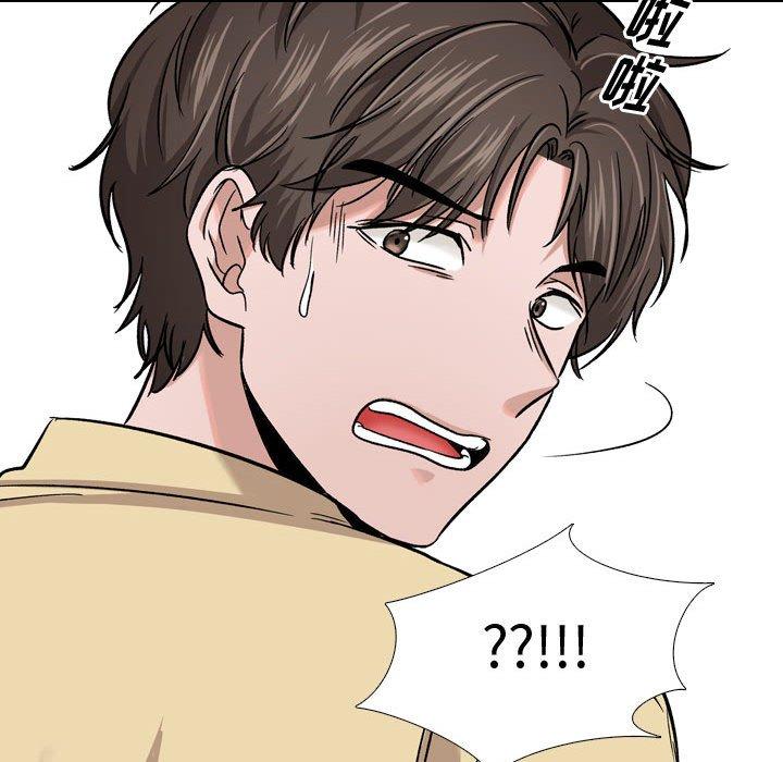 《挚友》漫画 第12话