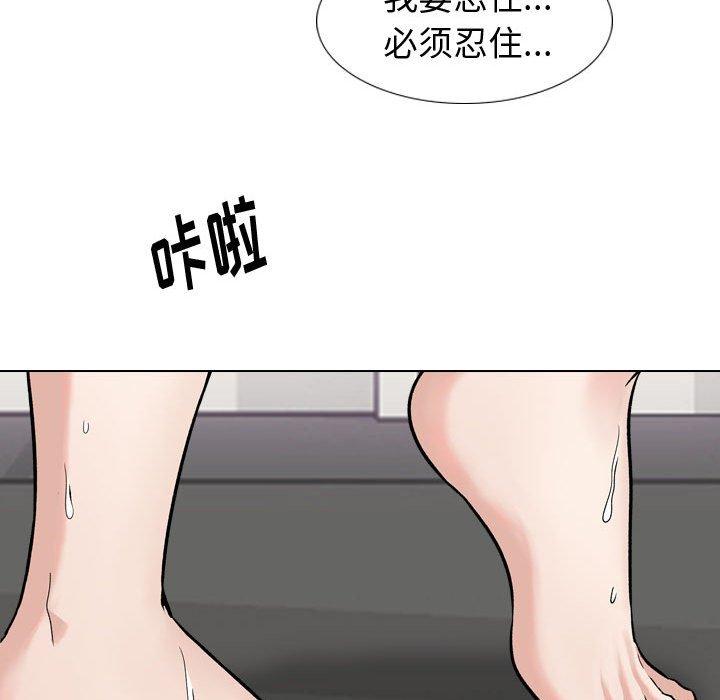 《挚友》漫画 第12话