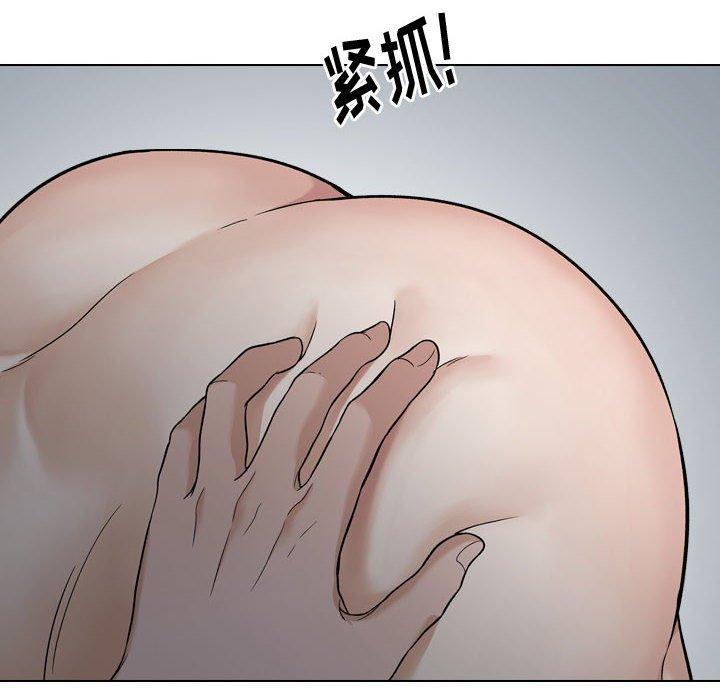 《挚友》漫画 第13话