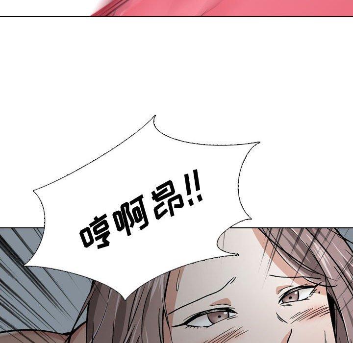 《挚友》漫画 第13话