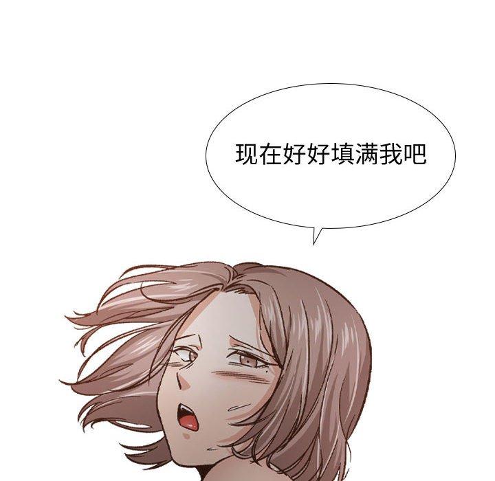 《挚友》漫画 第13话