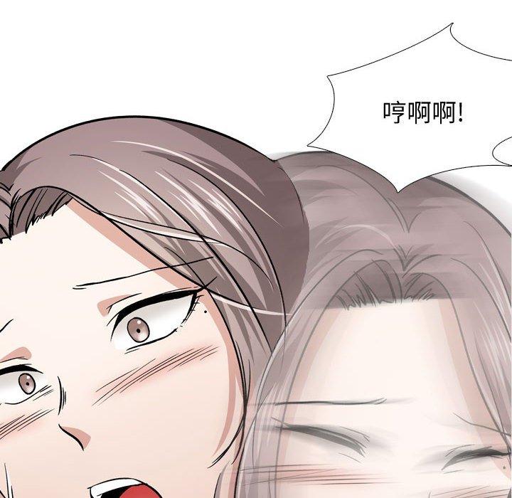 《挚友》漫画 第13话