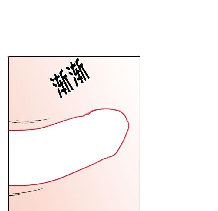 《挚友》漫画 第13话