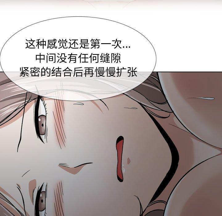 《挚友》漫画 第13话