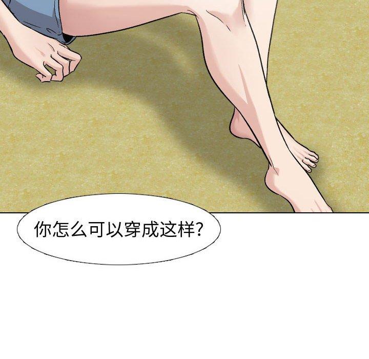 《挚友》漫画 第13话