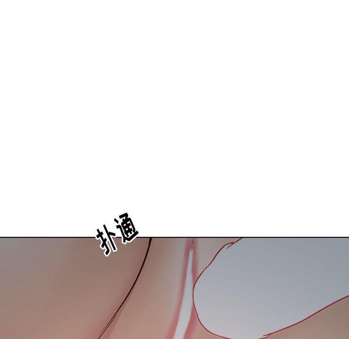 《挚友》漫画 第13话