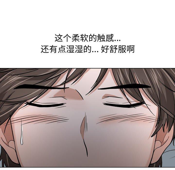 《挚友》漫画 第13话
