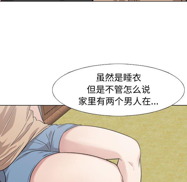 《挚友》漫画 第13话