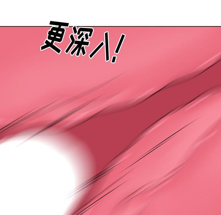 《挚友》漫画 第13话