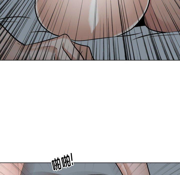 《挚友》漫画 第13话