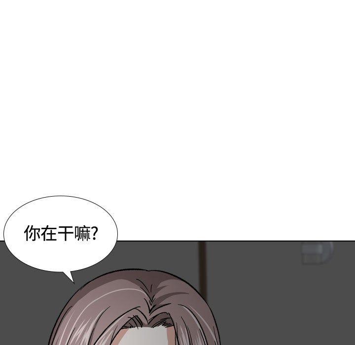 《挚友》漫画 第13话