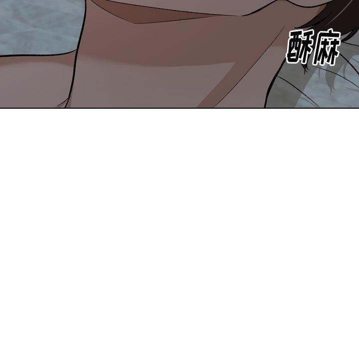 《挚友》漫画 第13话