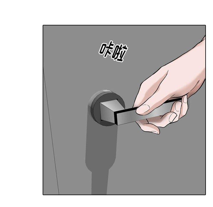 《挚友》漫画 第14话