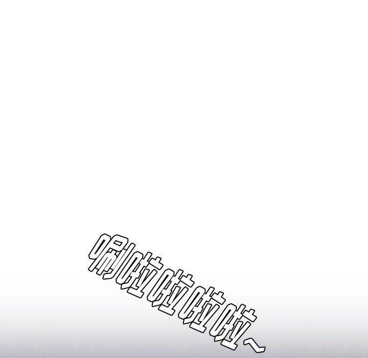 《挚友》漫画 第14话