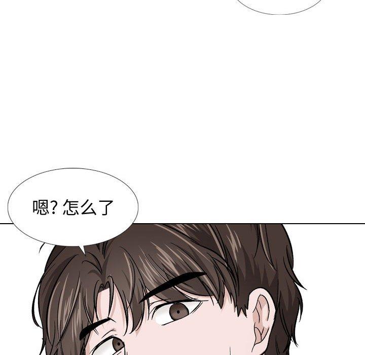 《挚友》漫画 第14话
