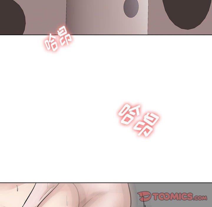 《挚友》漫画 第14话