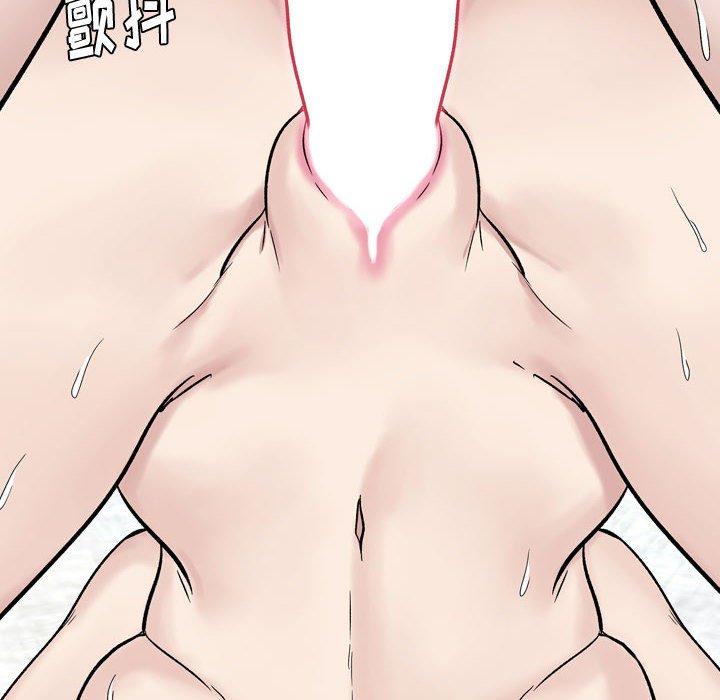 《挚友》漫画 第14话